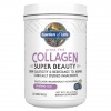 GARDEN OF LIFE Grass Fed Collagen Super Beauty 270g Blueberry Acai
