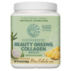 Doctor's Best0 Beauty Greens Collagen Booster Pina Colada - 450 g