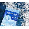Chladiace gélové vložky Cold Pack - 32 kusov x 450 g